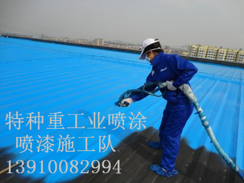 宝兴包括彩钢瓦喷漆翻新（